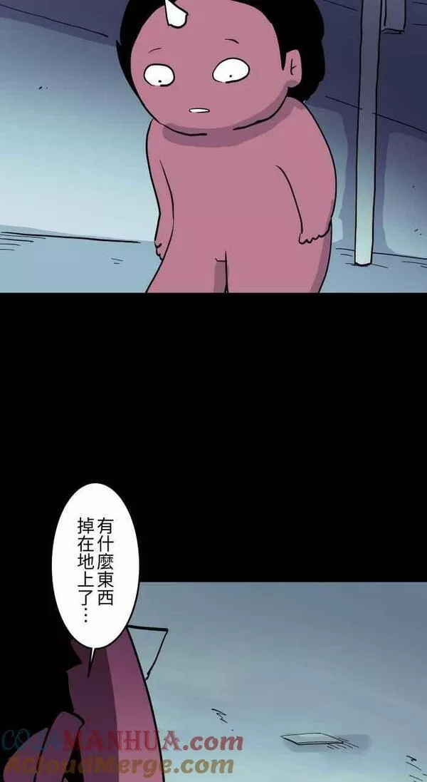 [第859话] 卡牌对战2