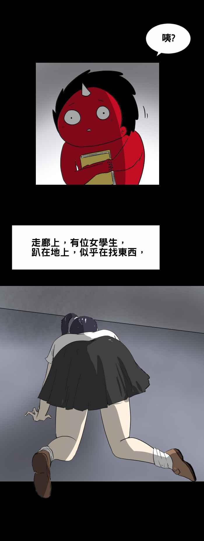 [第432话] 找东西2