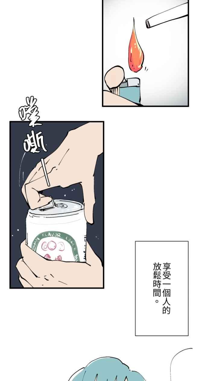 [第1019话] 公园里的摇摇马3