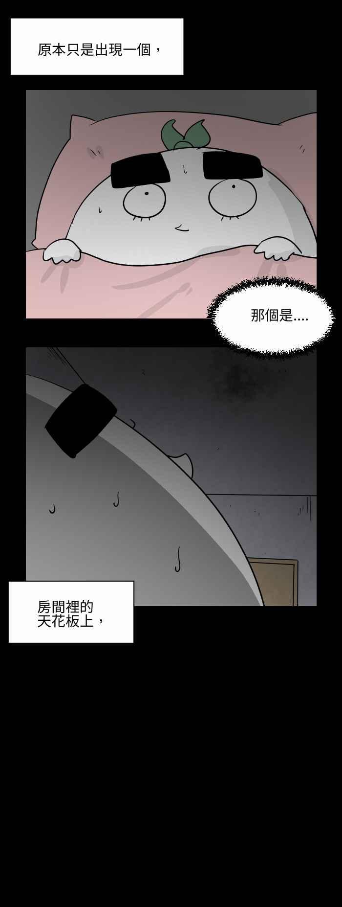 [第499话] 看1