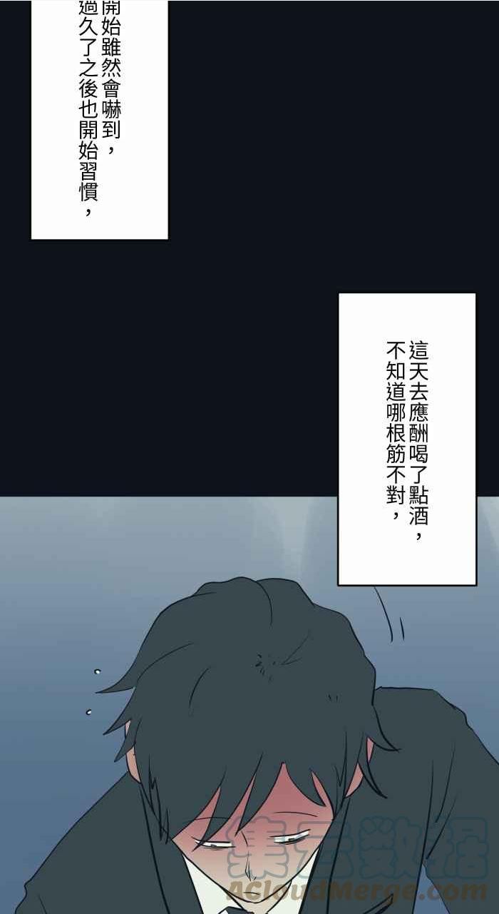 [第763话] 路边4