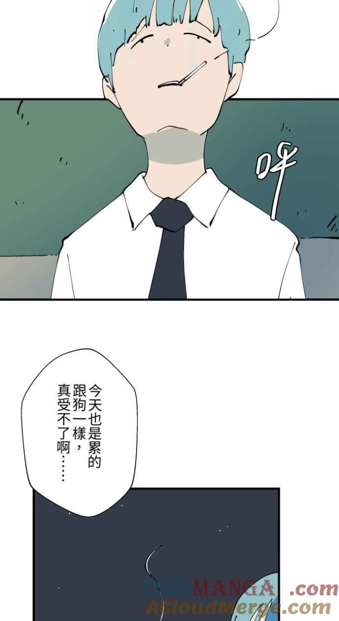 [第1019话] 公园里的摇摇马4