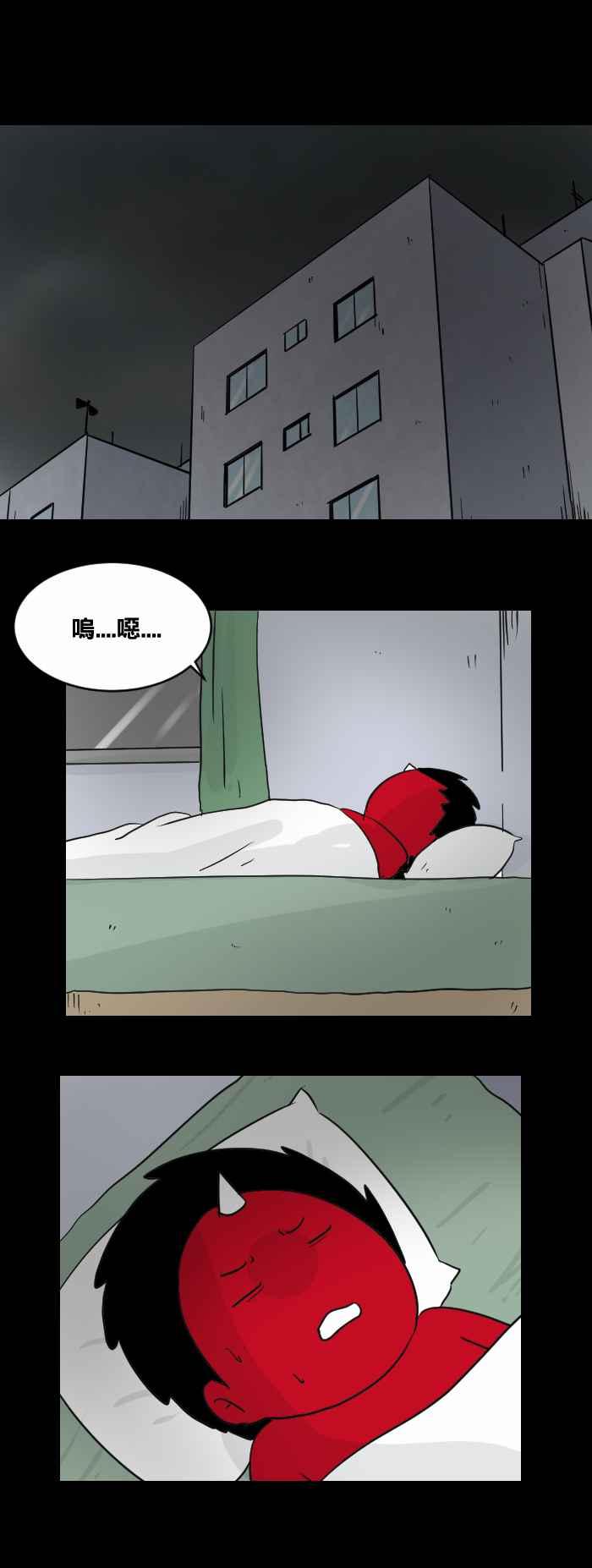 [第463话] 猫妖(三)1