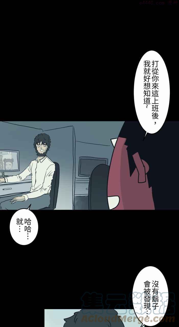 第733话 胡子4