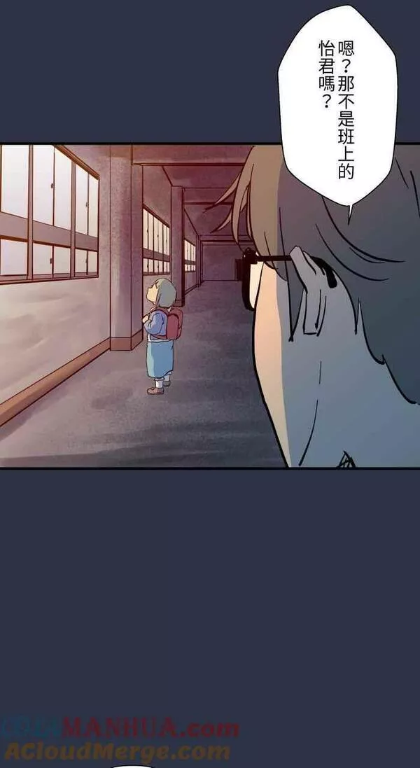 [第881话] 鬼脸4