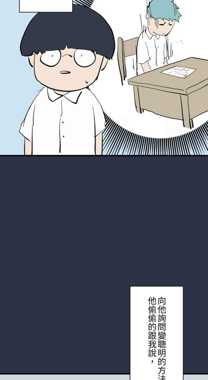 [第975话] 隐藏通道3