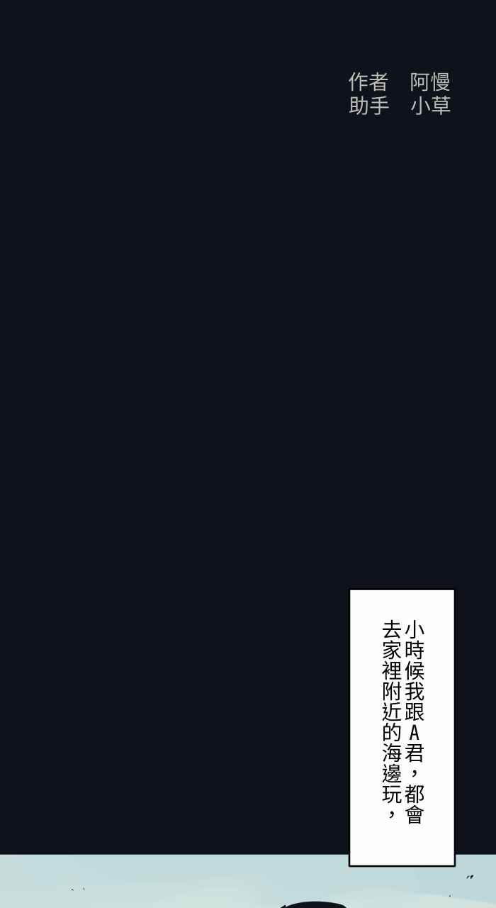 [第756话] 海边脚印1