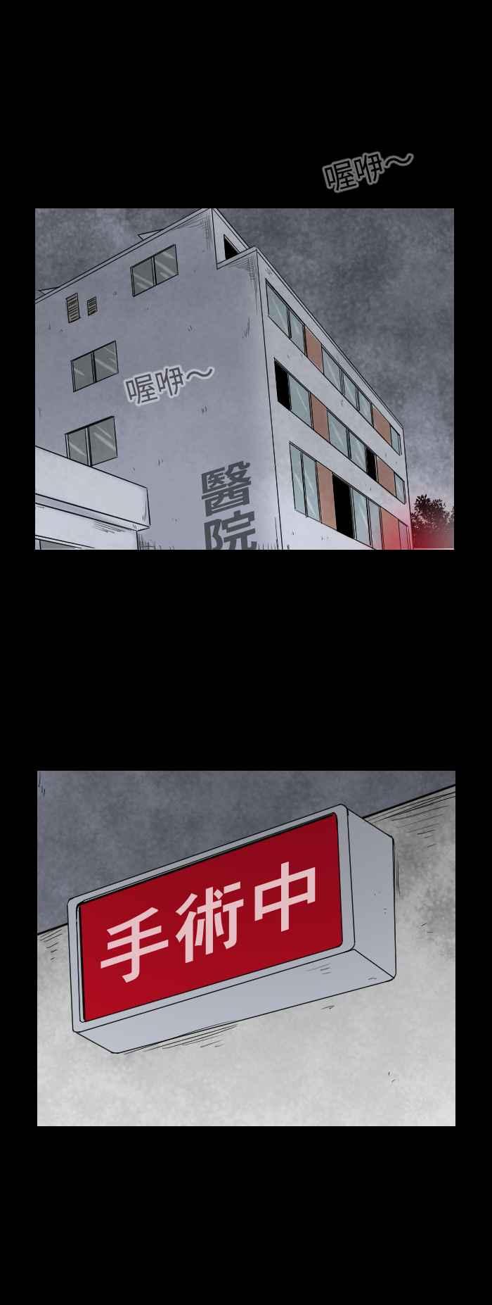 [第542话] 鱼人节4