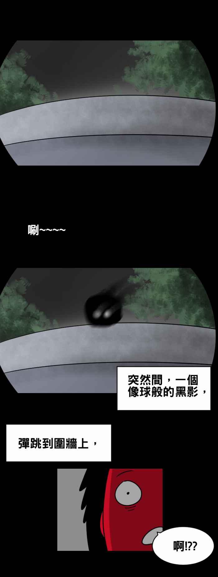 [第357话] 门口4