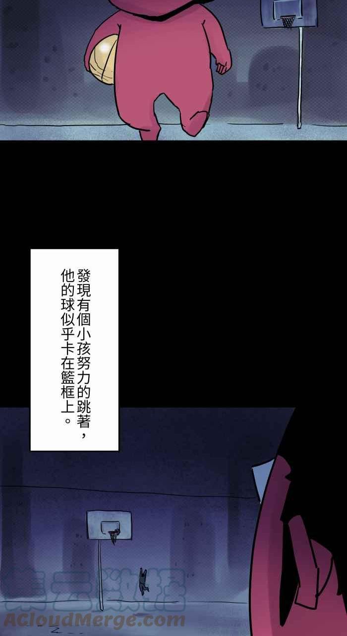 [第815话] 篮球场2