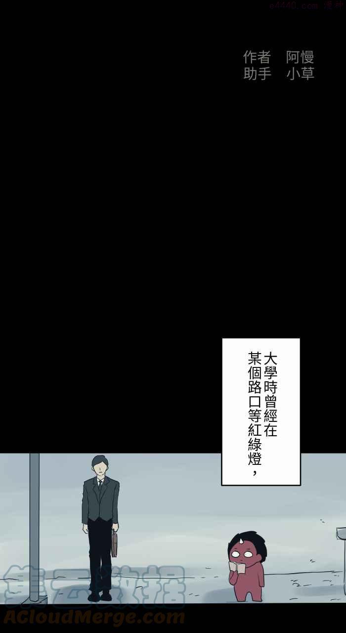 第717话 看见了1