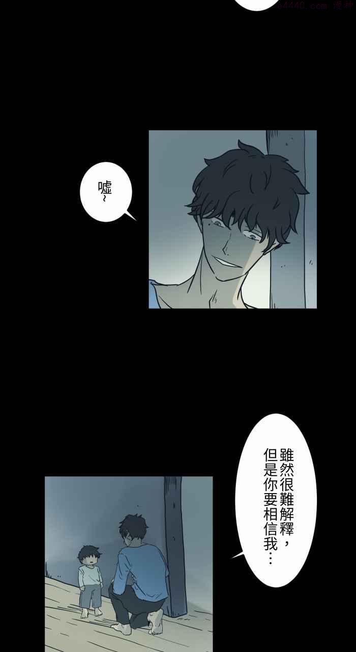 第730话 来自未来3
