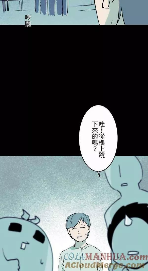 [第852话] 遗书4