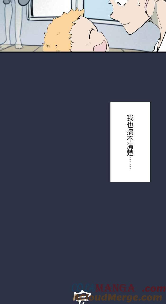 [第961话] 吹气0