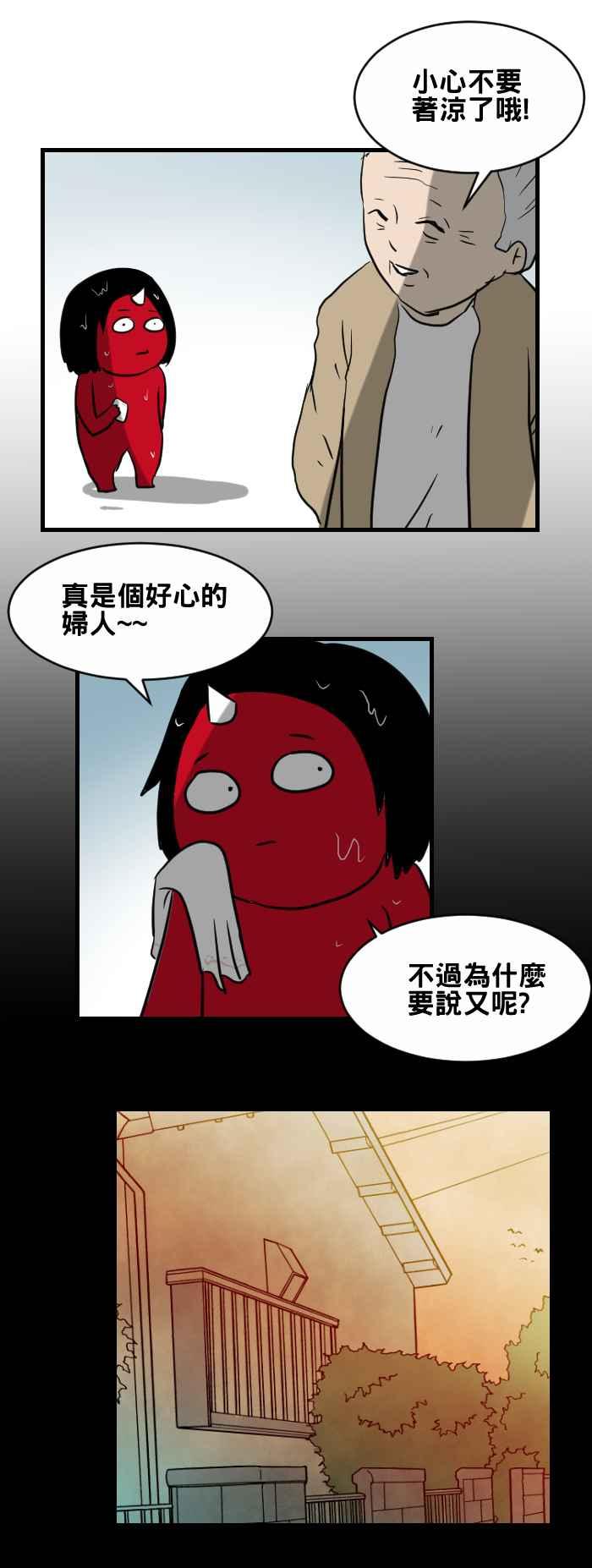 [第404话] 另一个2
