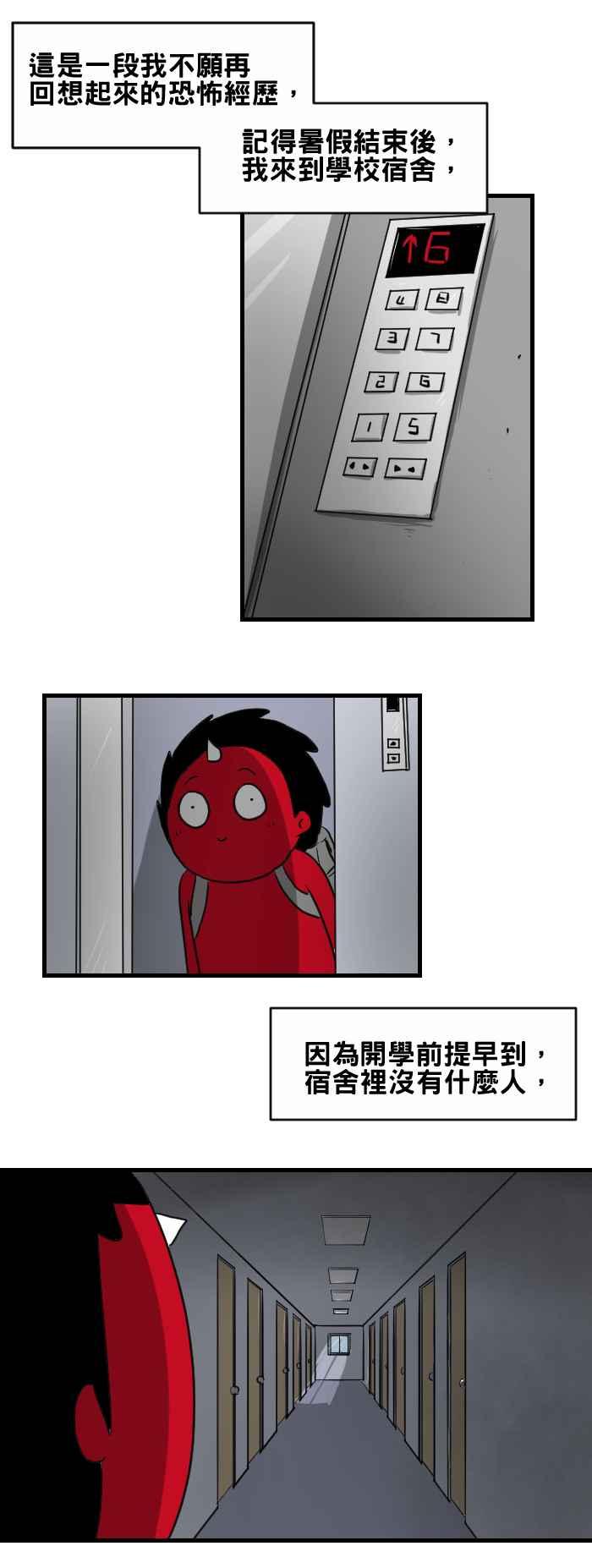 [第376话] 不见了1