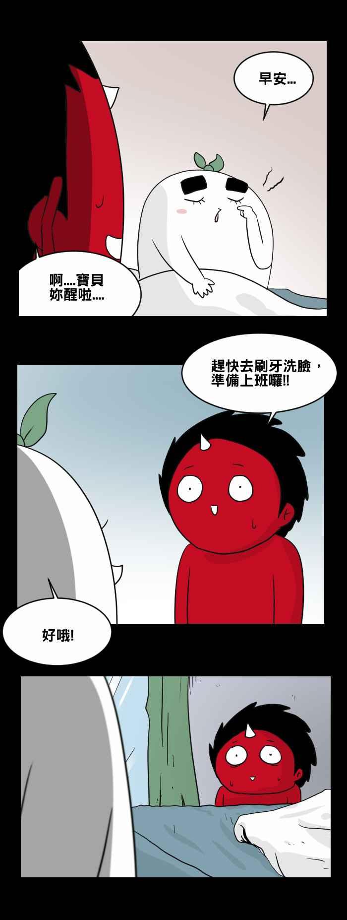 [第454话] 手机男(三)3