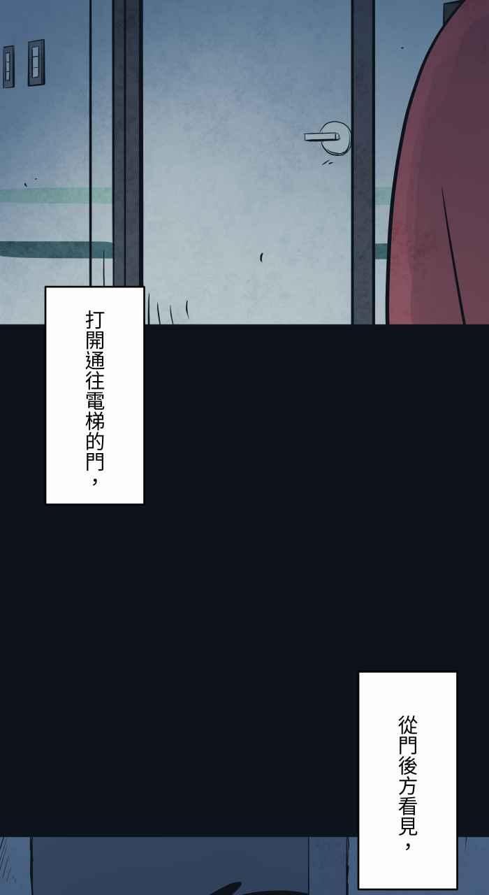 [第762话] 等电梯3