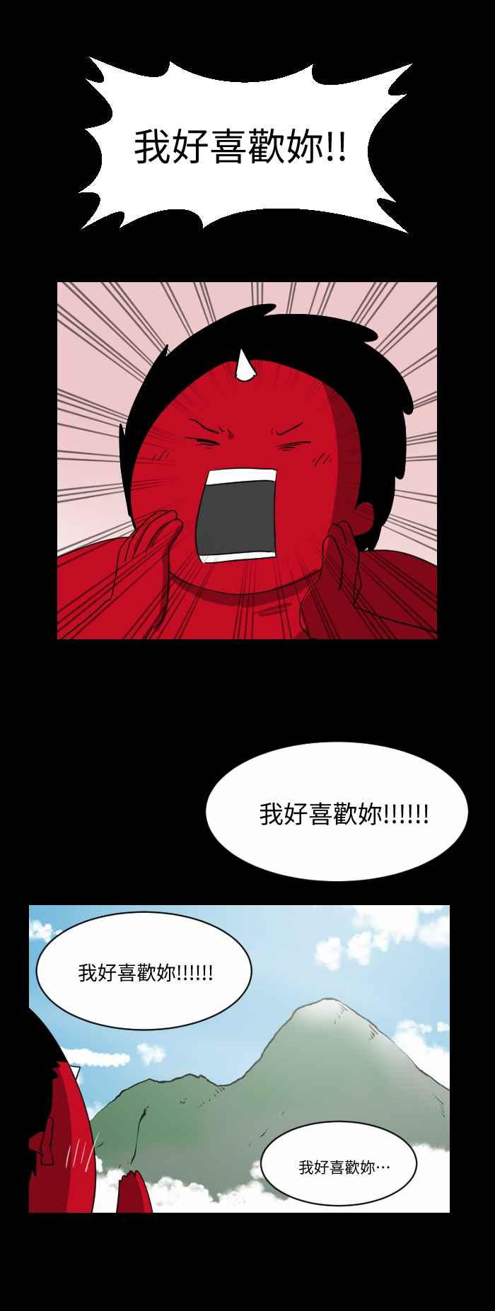 [第513话] 回音3