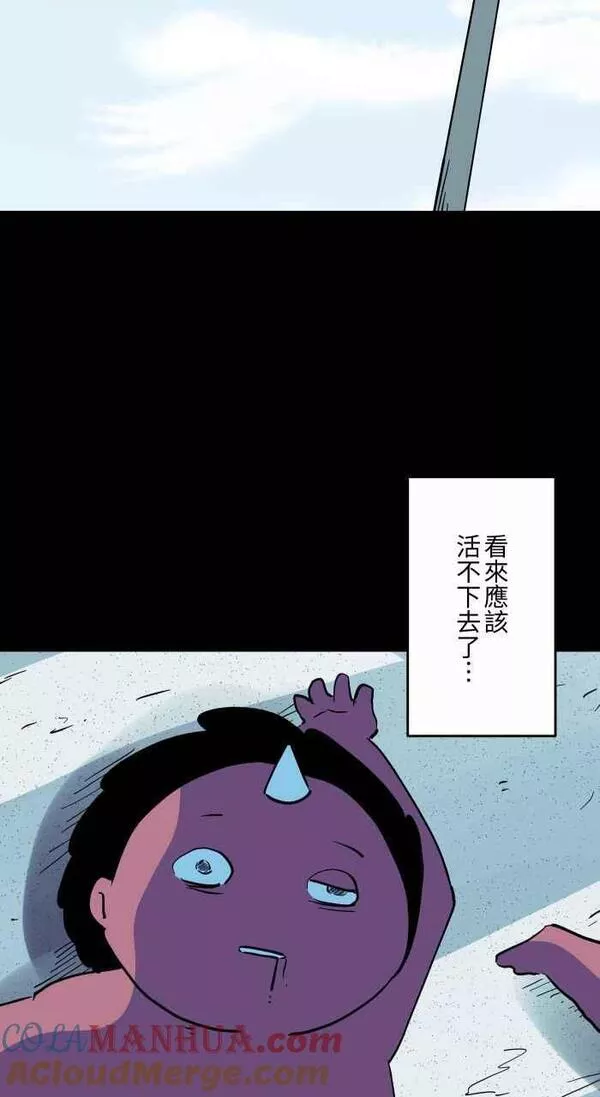 [第866话] 转生2
