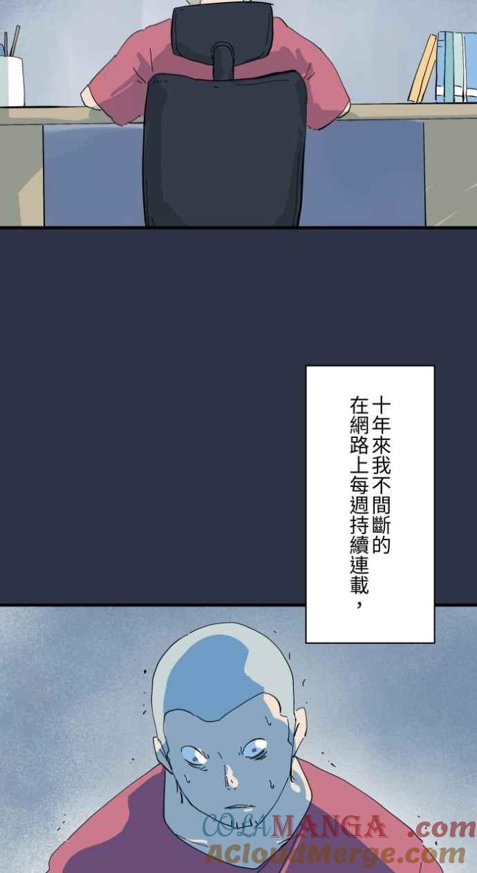 [第1000话] 青行灯2