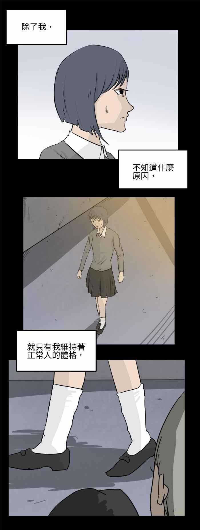 [第482话] 短3