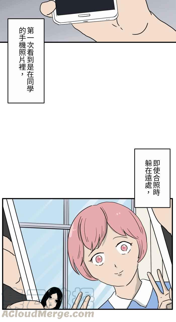 [第654话] 照片4