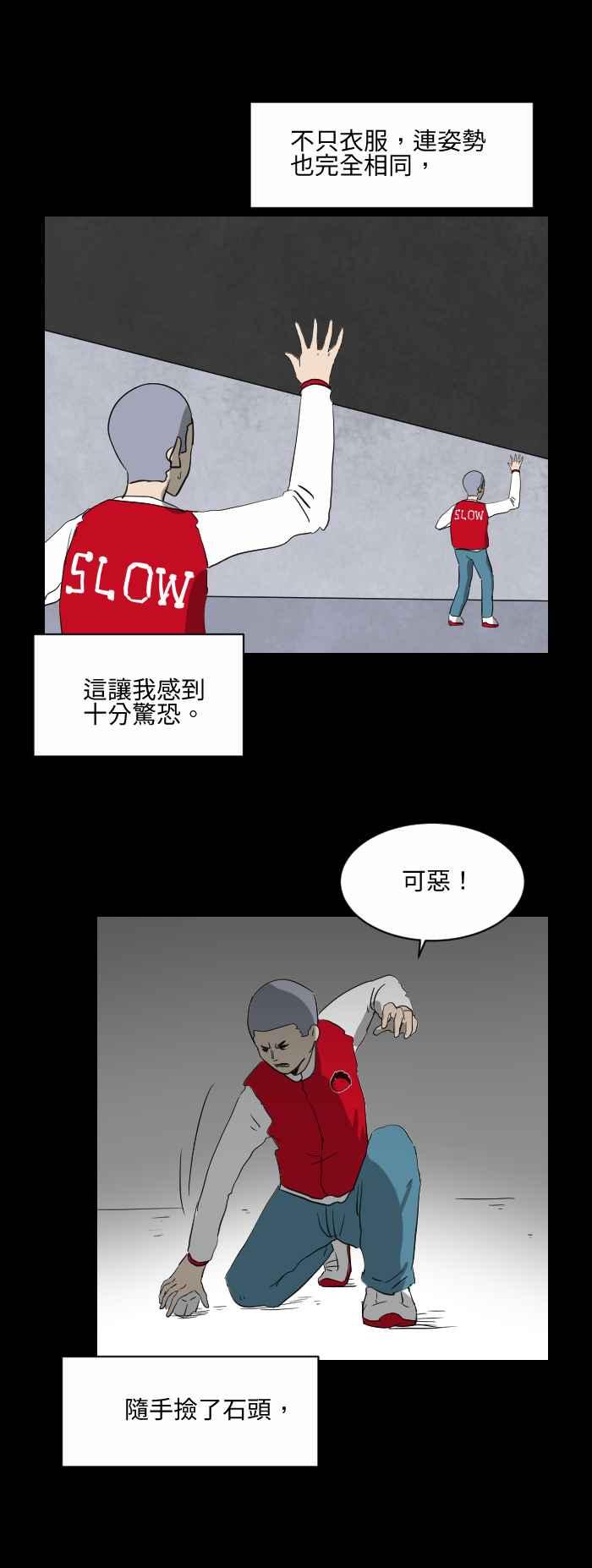 [第521话] 背后的人4