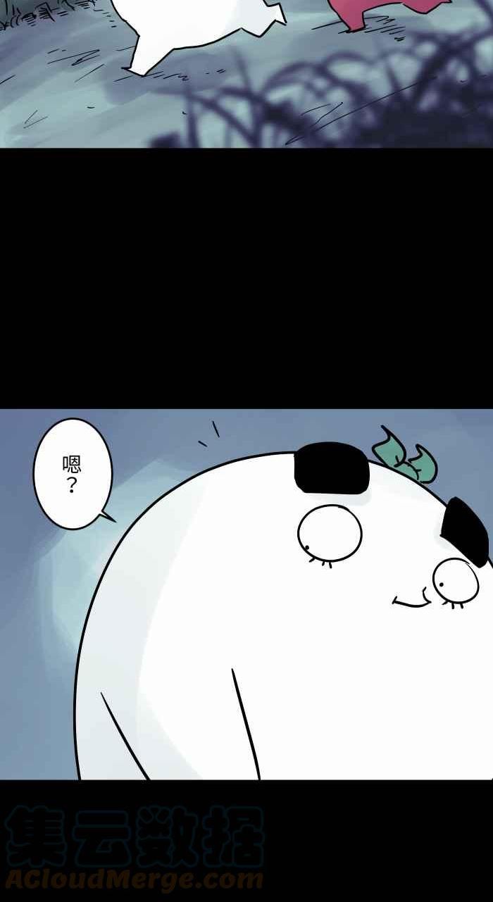 [第812话] 蒲公英2