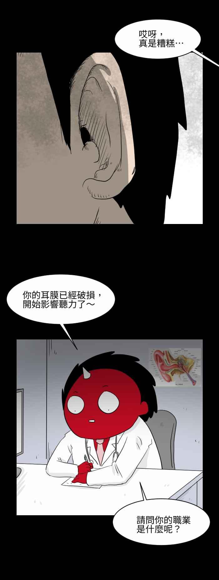 [第547话] 听力1