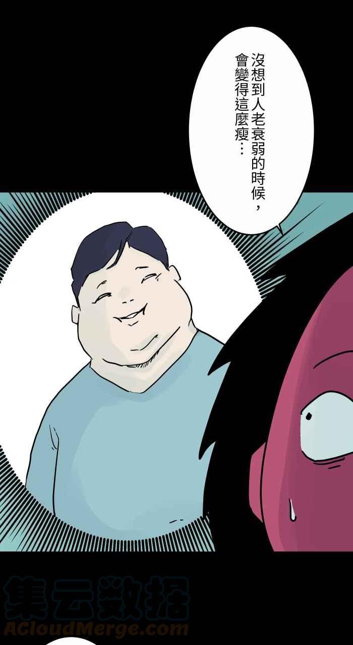 [第800话] 罐子3