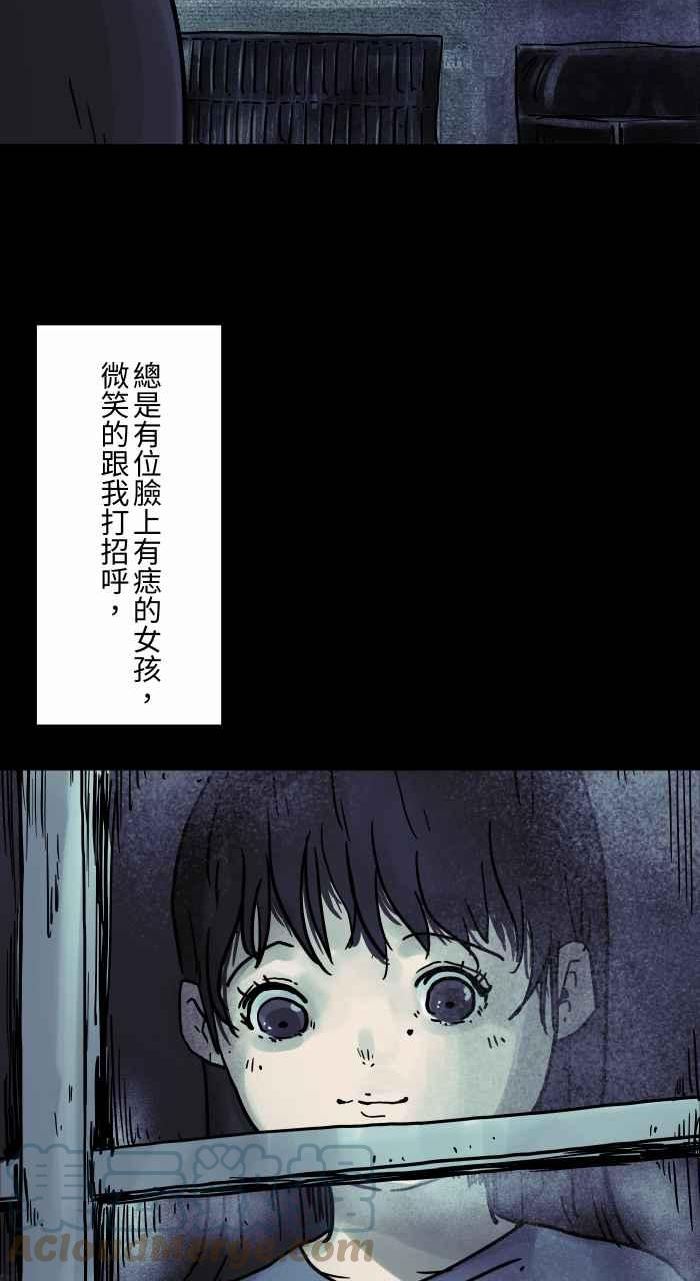 [第811话] 二楼窗户4
