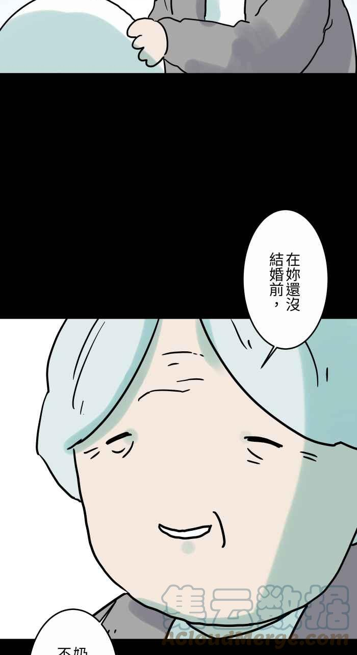 [第845话] 没有骗人3
