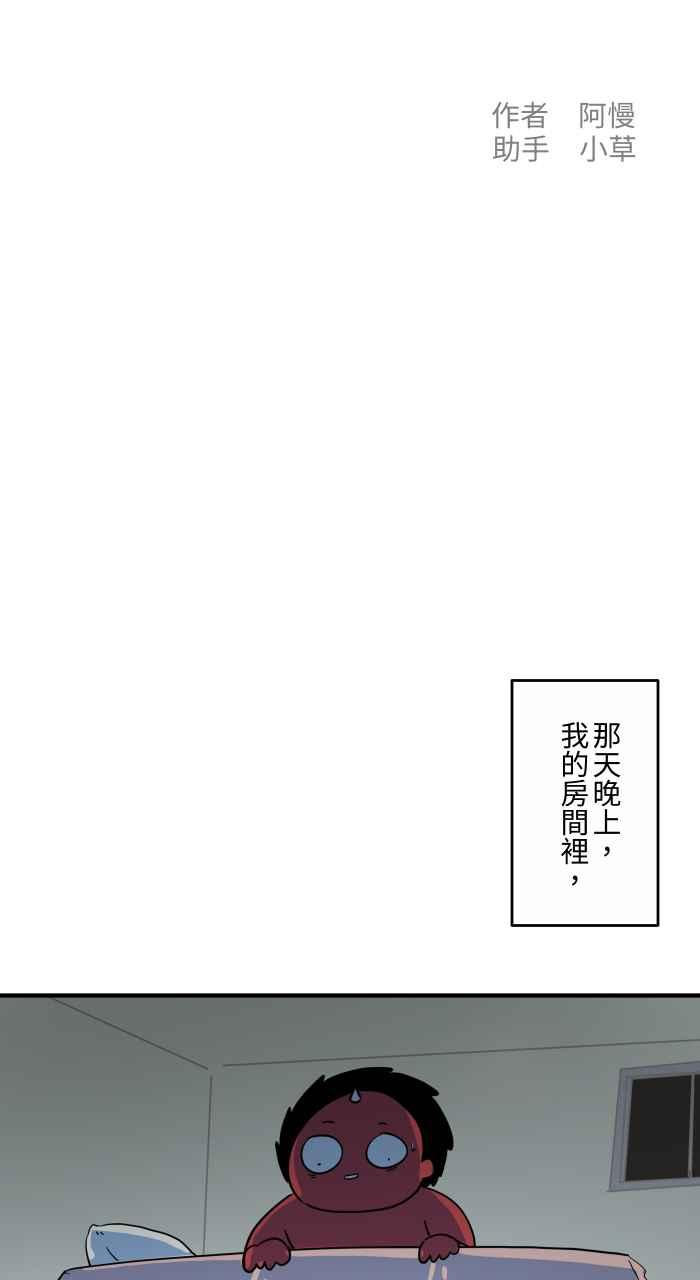[第639话] 右手1