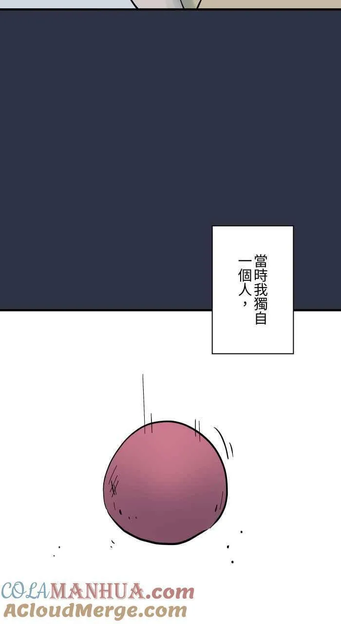[第921话] 不要进去4