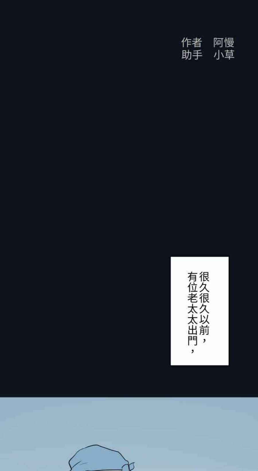 [第788话] 桃子1