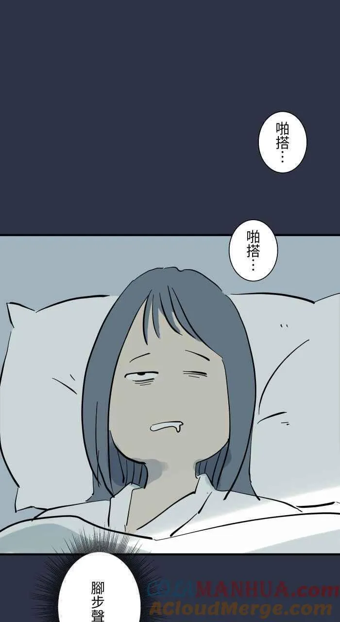 [第922话] 脚步声4