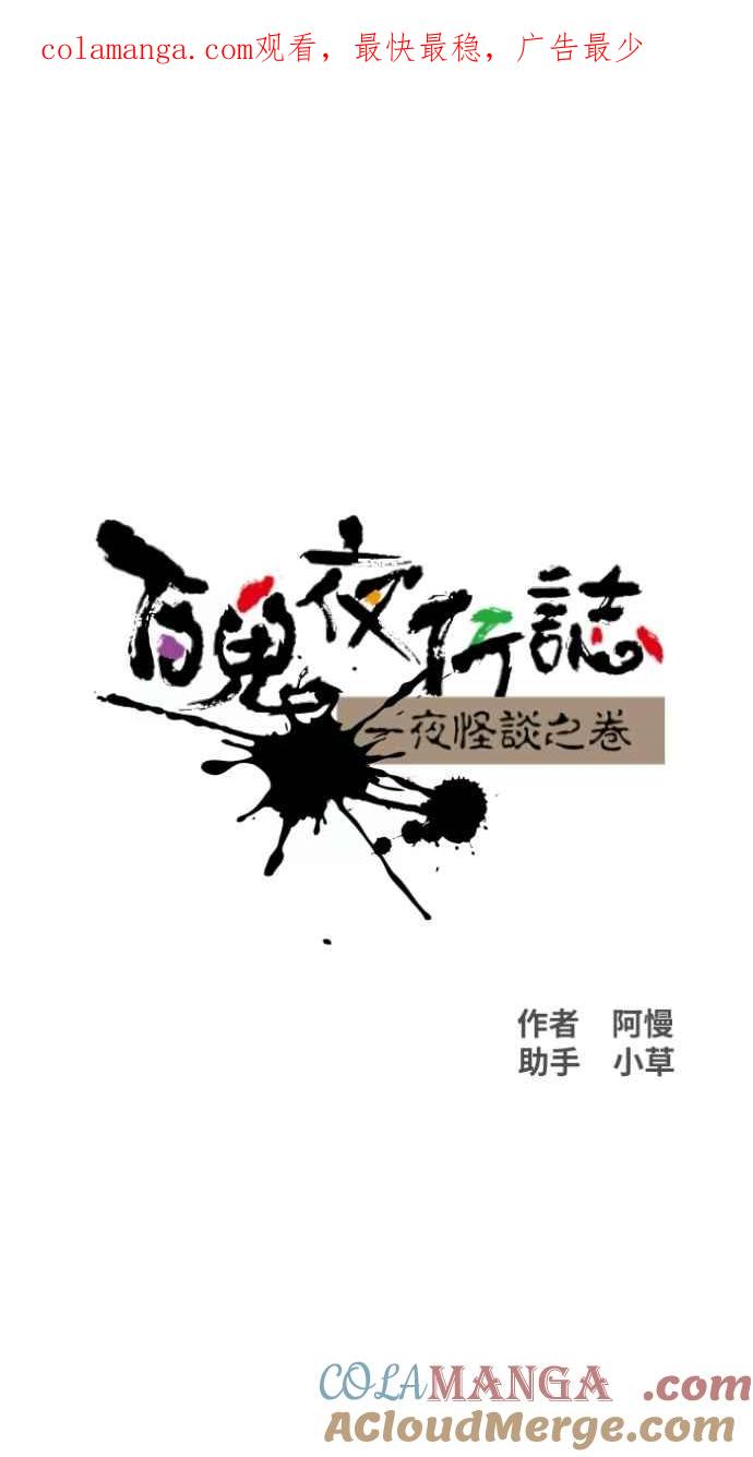 [第1029话] 《脚印》《好久不见》0