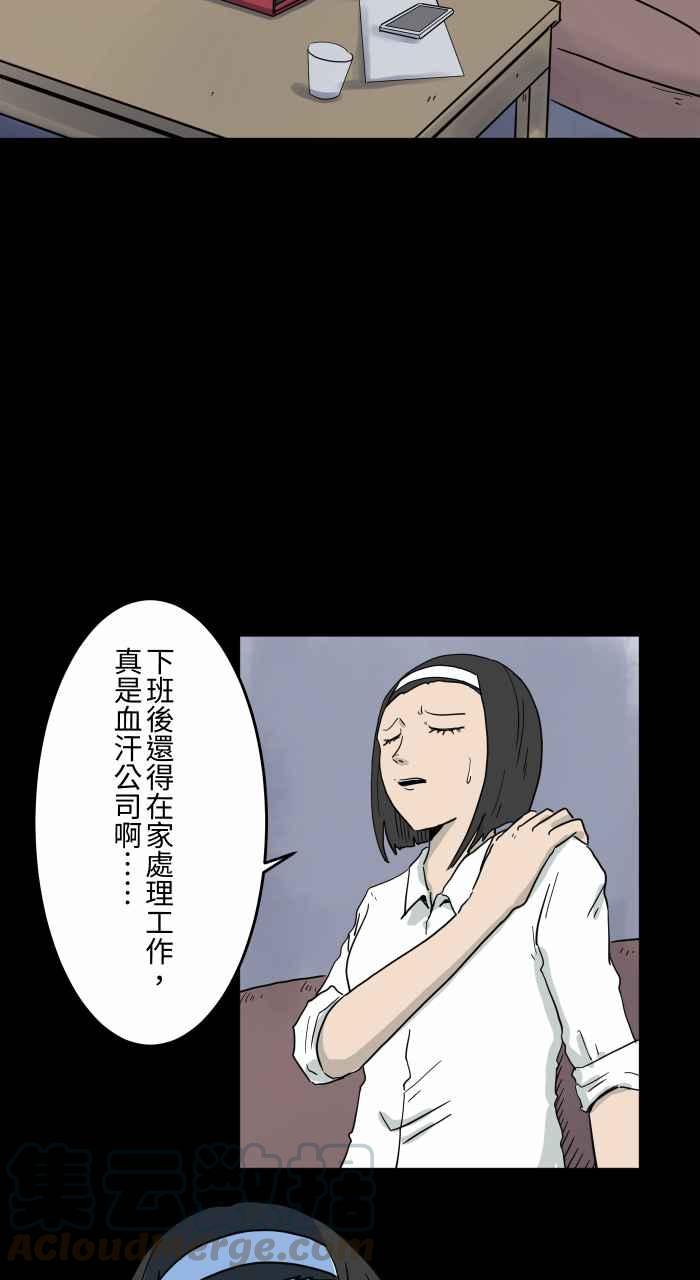 [第650话] 电视儿童2