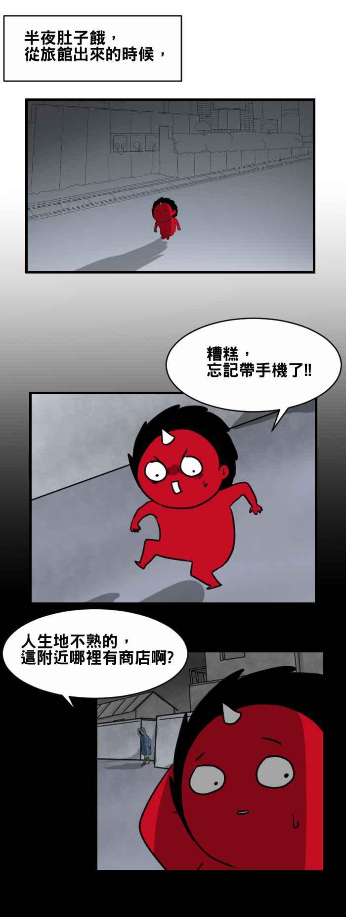 [第424话] 指路1
