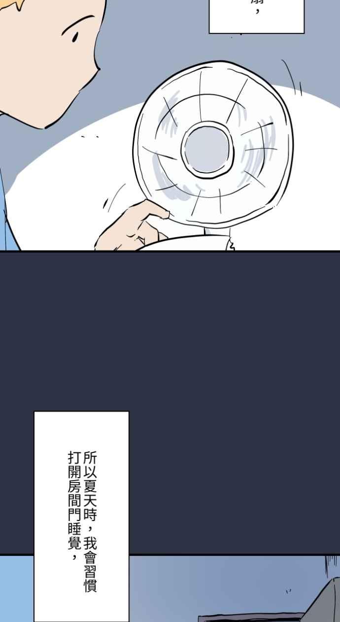 [第974话] 门帘3