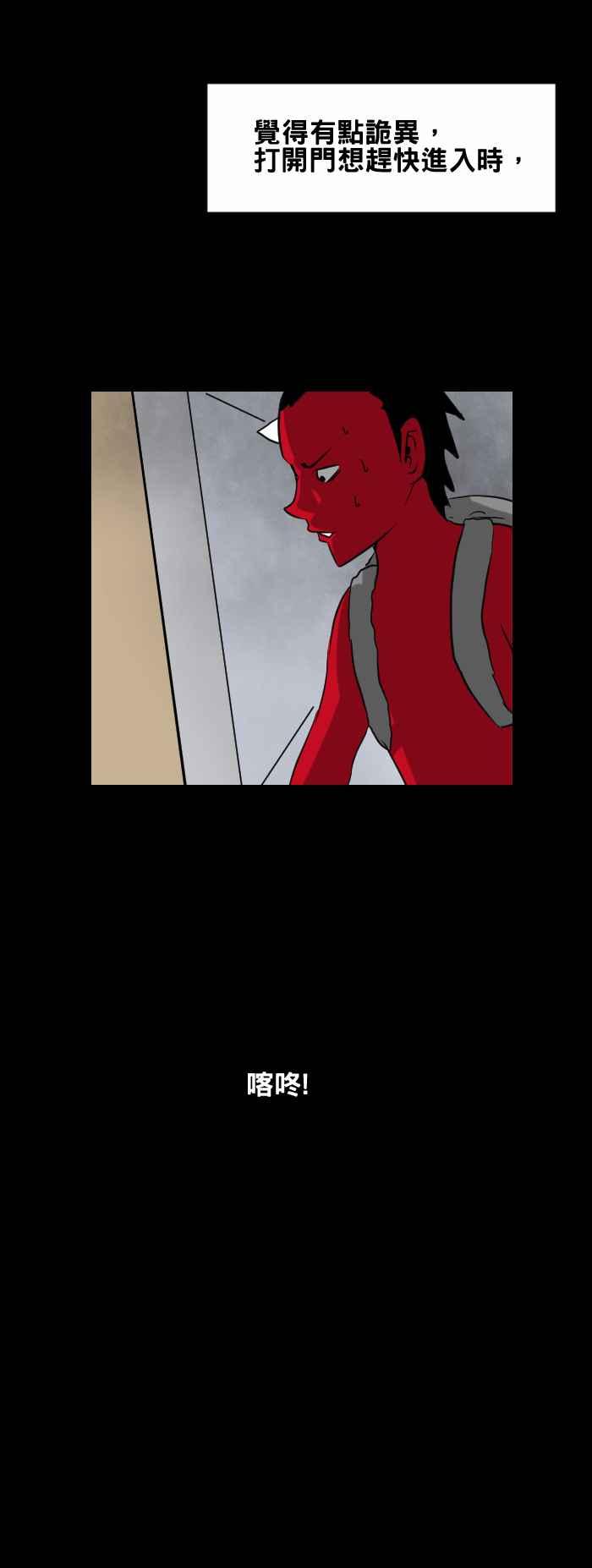[第376话] 不见了4
