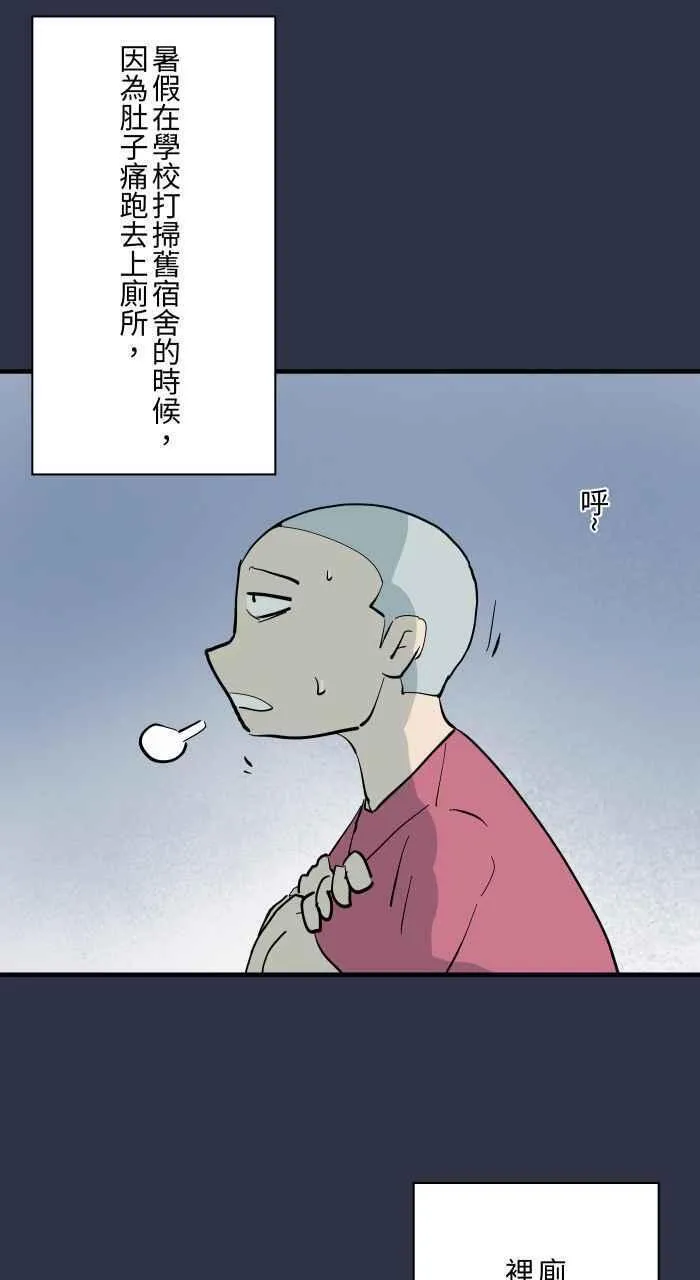 [第907话] 不舒服的声音3