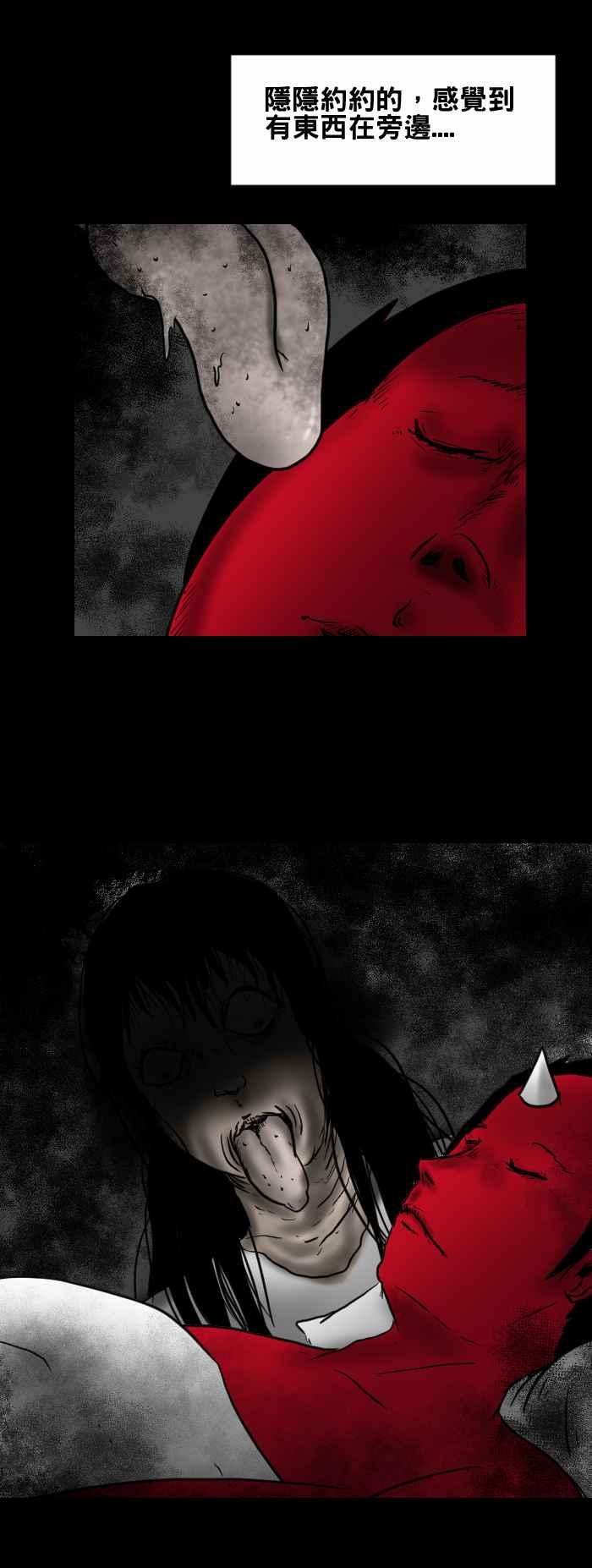 [第409话] 半只2