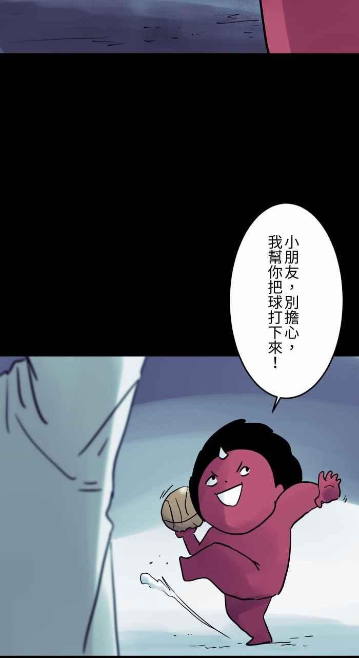 [第815话] 篮球场3
