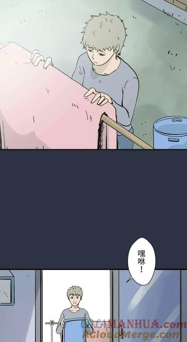 [第883话] 挥手的妈妈2