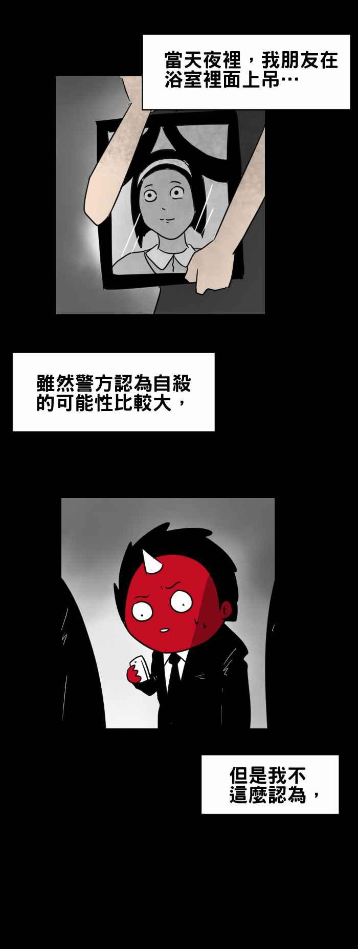 [第353话] 青蛙游戏4