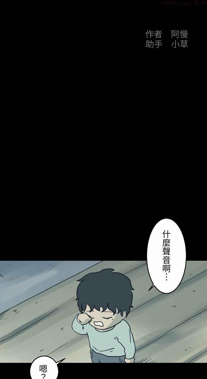 第730话 来自未来1