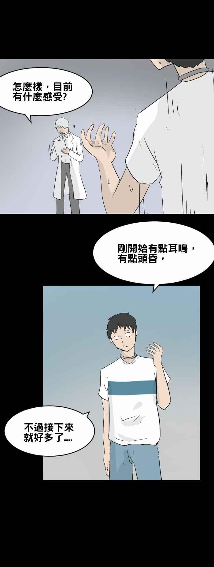[第444话] 思念环（一）4