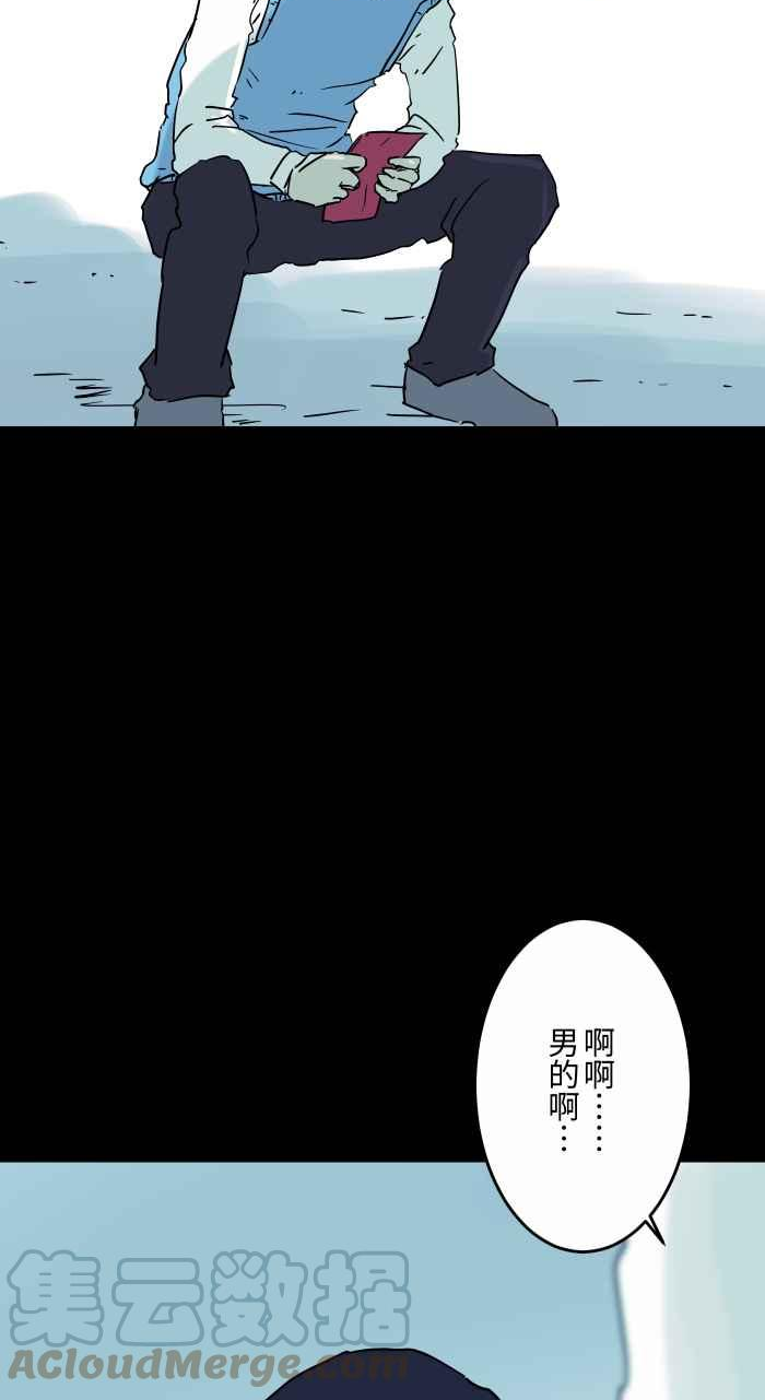 [第844话] 捡红包4
